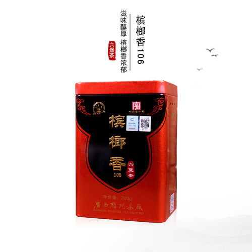 梧州三鹤六堡茶槟榔罐装标杆一级