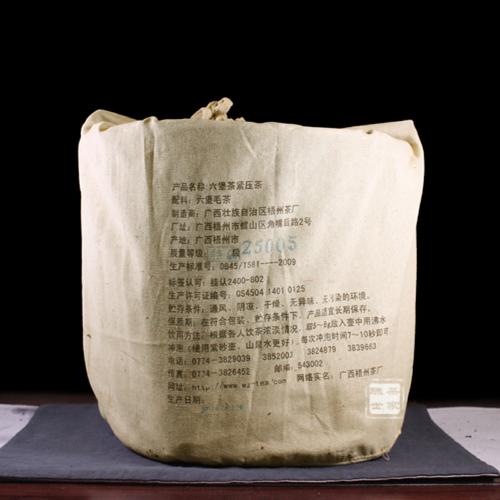 25005六堡茶梧州茶厂三鹤