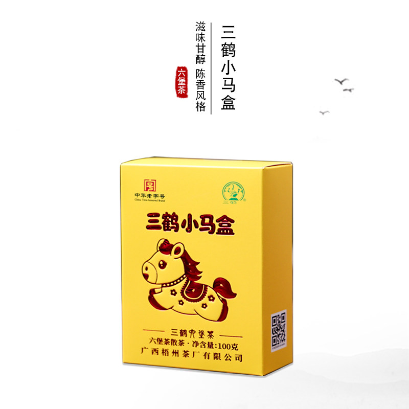 【三鹤小马盒】六堡茶100克盒装陈香风格甘醇2021年梧州茶厂图片