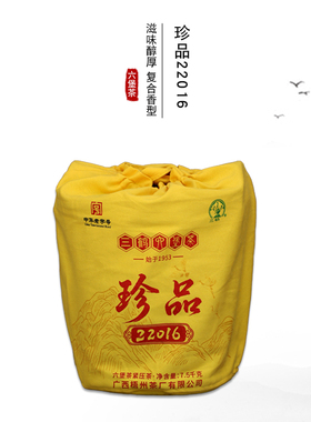 三鹤【珍品22016】六堡茶7.5公斤中箩花香窖藏略显槟榔香