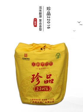 三鹤【珍品22016】六堡茶7.5公斤中箩花香窖藏略显槟榔香