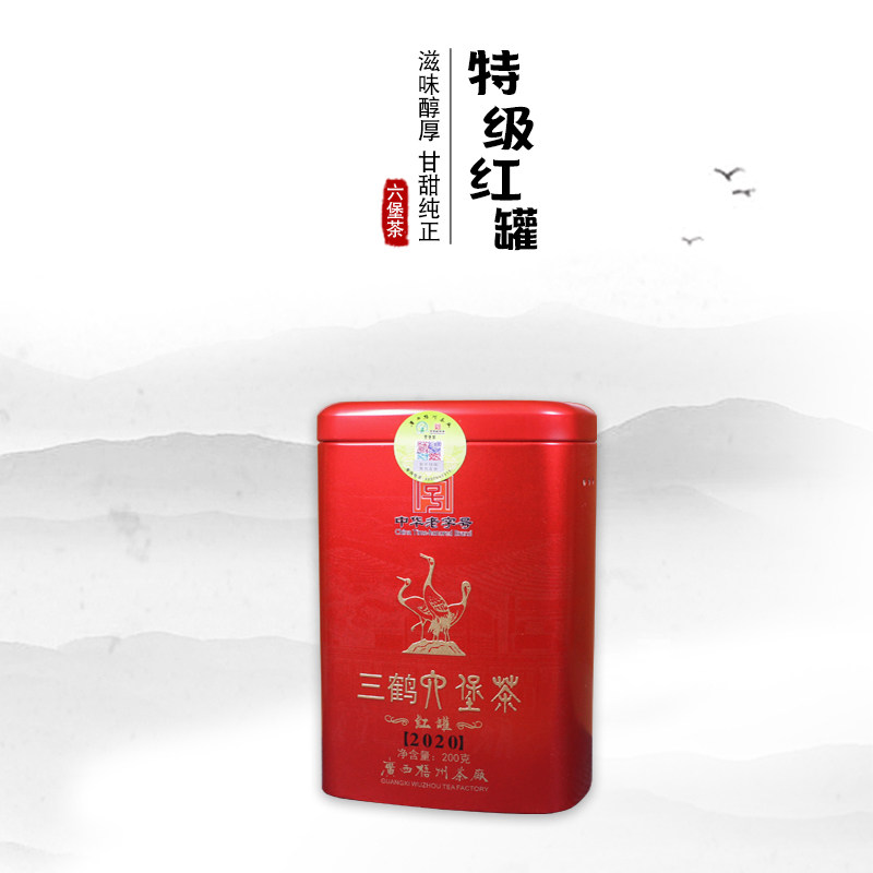 三鹤2020红罐2018年陈化广西梧州茶厂六堡茶罐装200克一罐