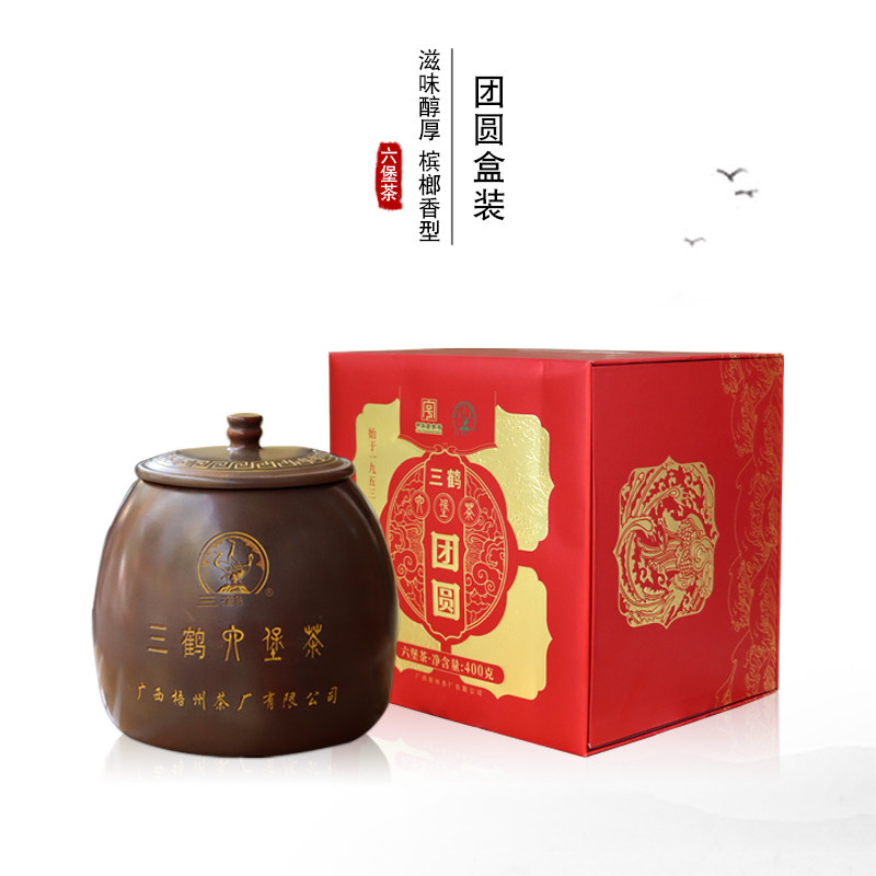 梧州茶厂三鹤六堡茶陶罐装