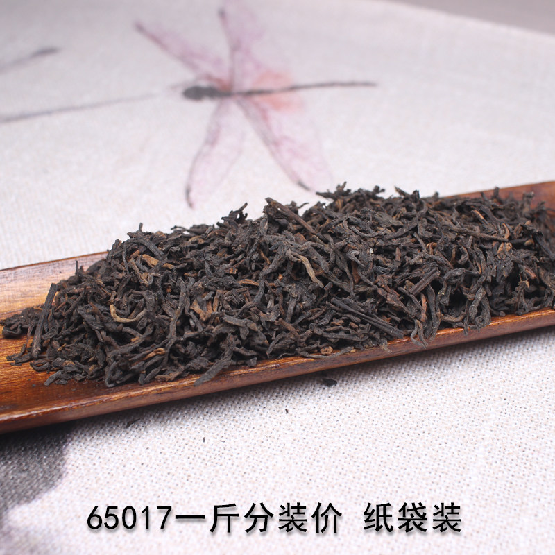 黑茶梧州茶厂三鹤六堡茶65017中箩茶500克分装价纸袋装