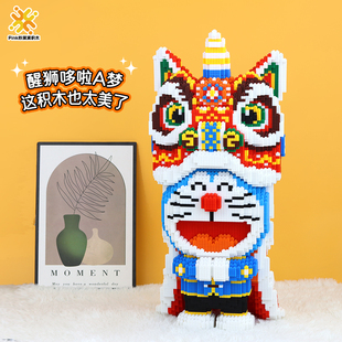 嗨彩拼正版醒狮哆啦a梦积木玩具益智拼装摆件手工颗粒拼图6-12岁