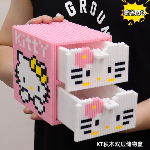 手工拼装积木收纳盒2层抽屉diy