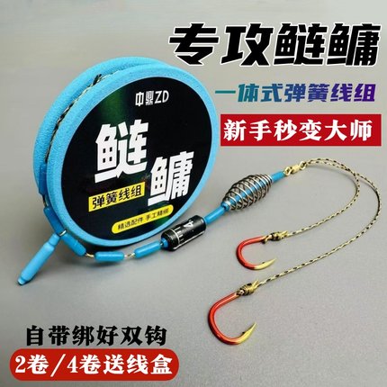 大力马鲢鳙线组主线组绑好双钩成品套装PE鱼线手竿浮钓鲢鳙大物钩