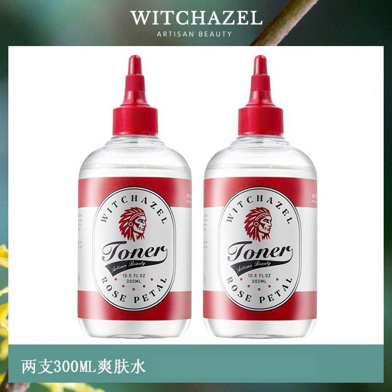 津尔氏金缕梅玫瑰爽肤水接骨木金盏花安瓶面膜保湿化妆水组合