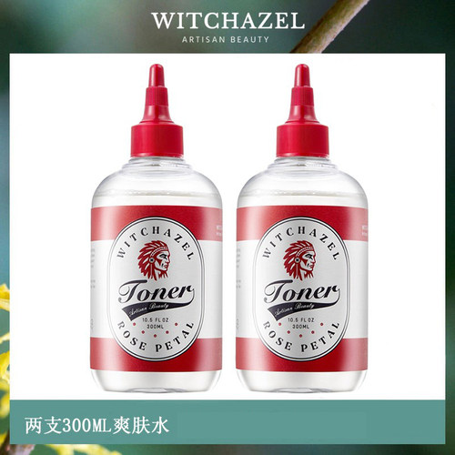 津尔氏金缕梅玫瑰爽肤水保湿