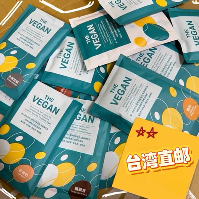 多口味蛋白粉小包装出差方便送礼