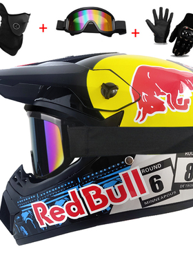 场地自行车赛头盔男女成人山地速降atv全盔儿童卡丁车场地越野盔