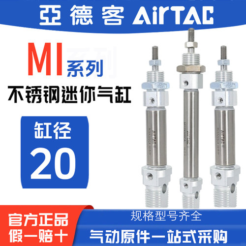 亚德客气动小型迷你气缸