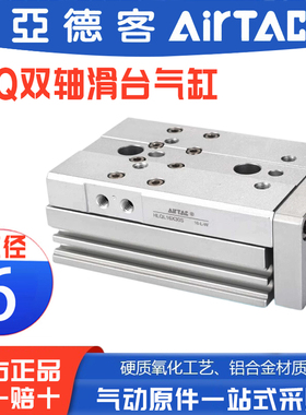 原装亚德客精密双轴滑台气缸HLQ6X10X20X30X40/50-S-A/AS/AF-MXQ