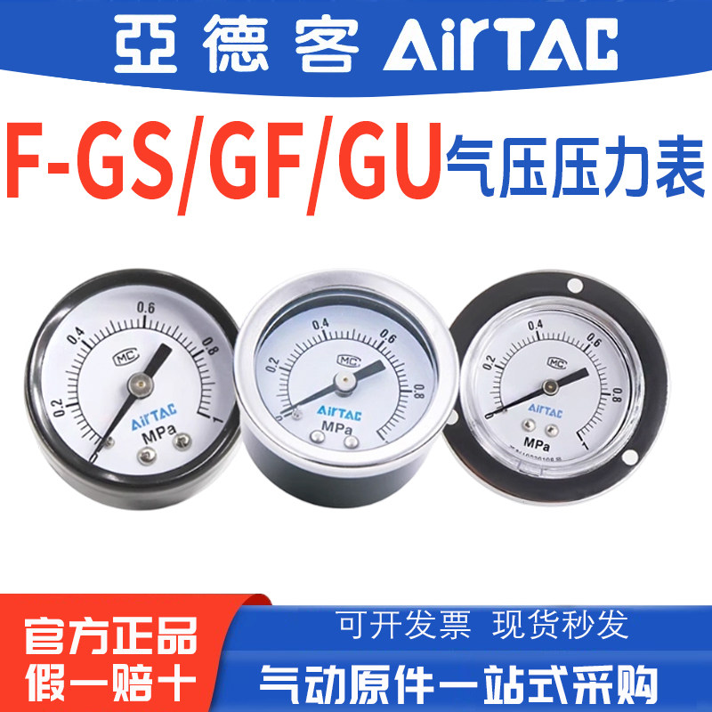 亚德客GSGF405060高精密过滤器