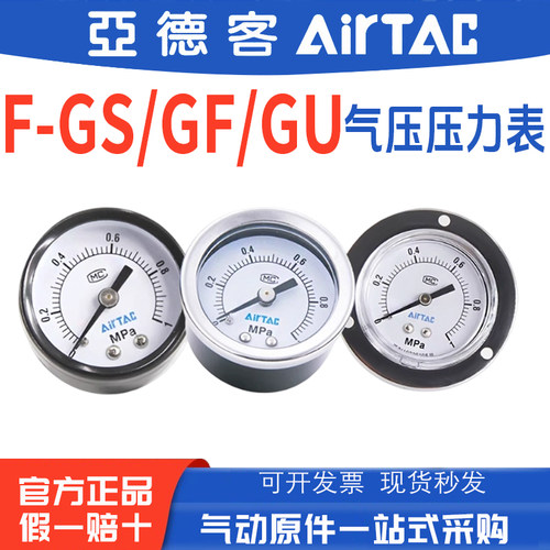 亚德客GSGF405060高精密过滤器