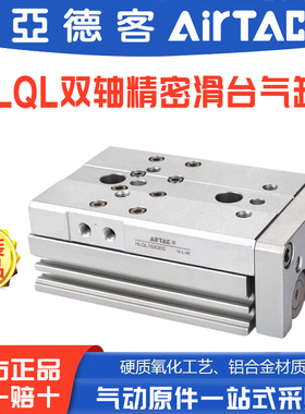 亚德客气缸HLQL HLQ6/8/12/16/20/25X10X20X30X40X50X75X100SAS-B