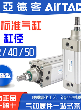 亚德客标准气缸大推力SE32X40X50X25X75X100X125X150X200X300S