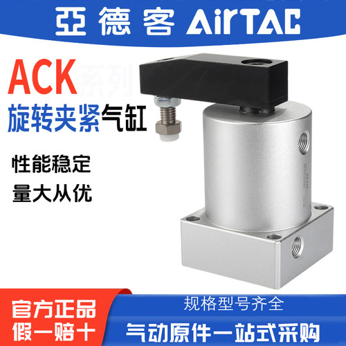 亚德客气动小型转角气缸