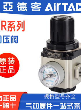 亚德客减压阀GAR20008S GAR30010S GAR40015S气压调节阀空气调压
