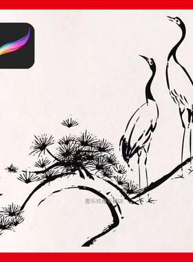 procreate中国风水墨仙鹤笔刷艺术曲线插画绘图纹身图案一键导入