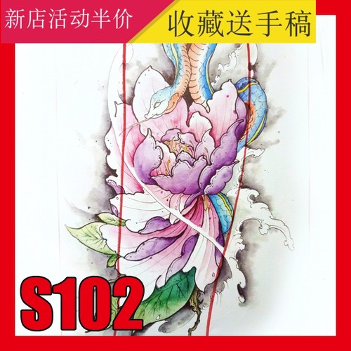花臂花腿小臂小腿般若纹身手稿刺青图片传统般若蛇龙爪图案S102