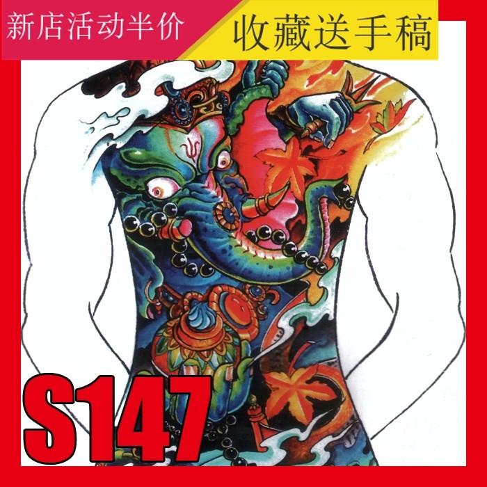 纹身手稿图片图案传统刺青荷花般若大圣不动明王神佛花臂满背素材