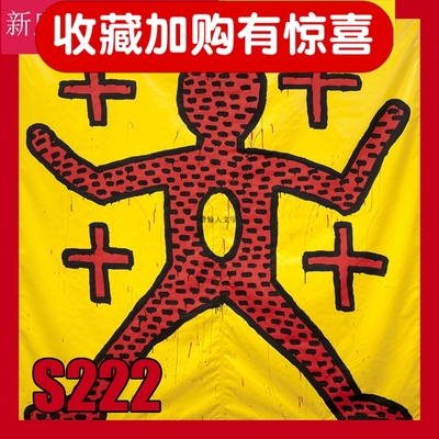 凯斯哈林KeithHaring街头涂鸦素材绘画册广告美术设计ps电子素材