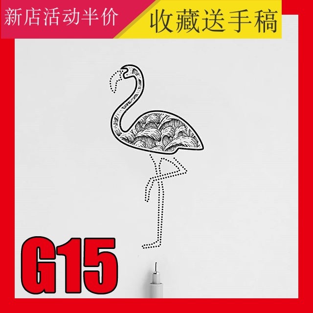 纹身刺青手稿图案极简几何现代图腾风格花臂简约作品电子版集g15