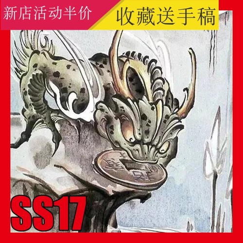 新传统纹身手稿刺青图手绘线稿素材花臂满背无上老虎麒麟金蟾