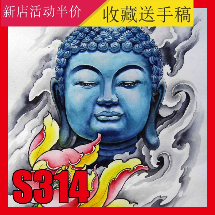 2021阿运刺青手稿集新传统纹身手稿般若图片神龙图案牡丹素材资料