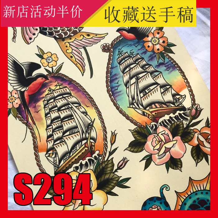 old school风格欧美纹身手稿刺青图案帆船爱心美女玫瑰蛇鹰素材