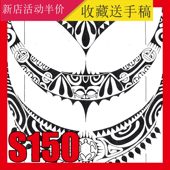玛雅图腾纹身喜庆吉祥手稿几何图片图案素材资料刺青花臂满背s150
