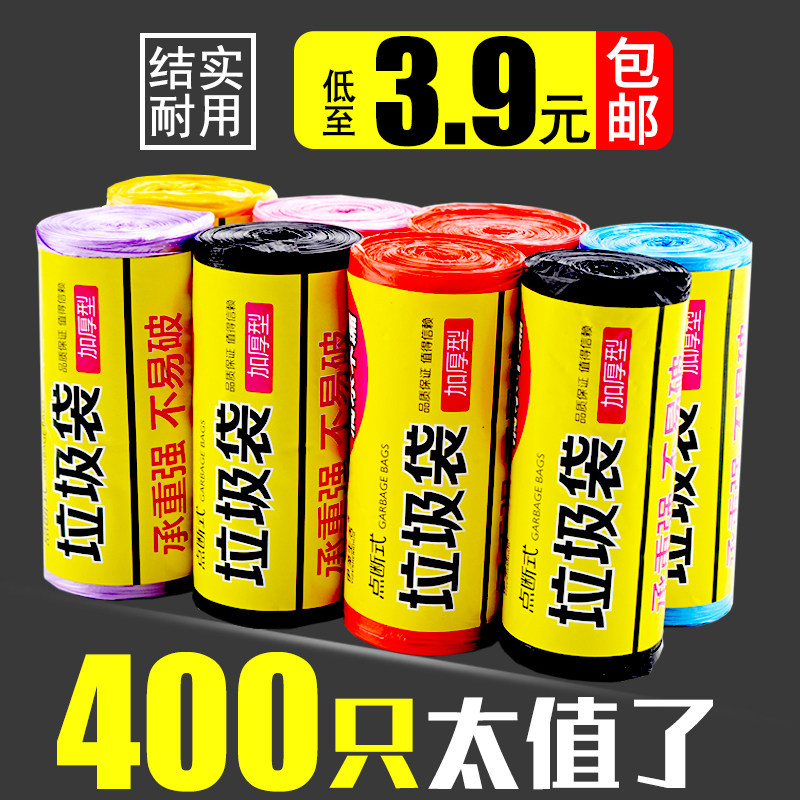 家用平口卷装垃圾袋100只
