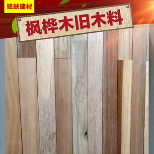 枫桦木旧木料旧木板装饰吧台餐厅咖啡馆护墙板简约怀旧复古风016