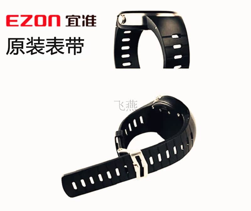 ezon±í´øÒË×¼ÊÖ±í´ø È«²¿ÐͺÅÓлõH001/011/005/T023/L002/008µÈ