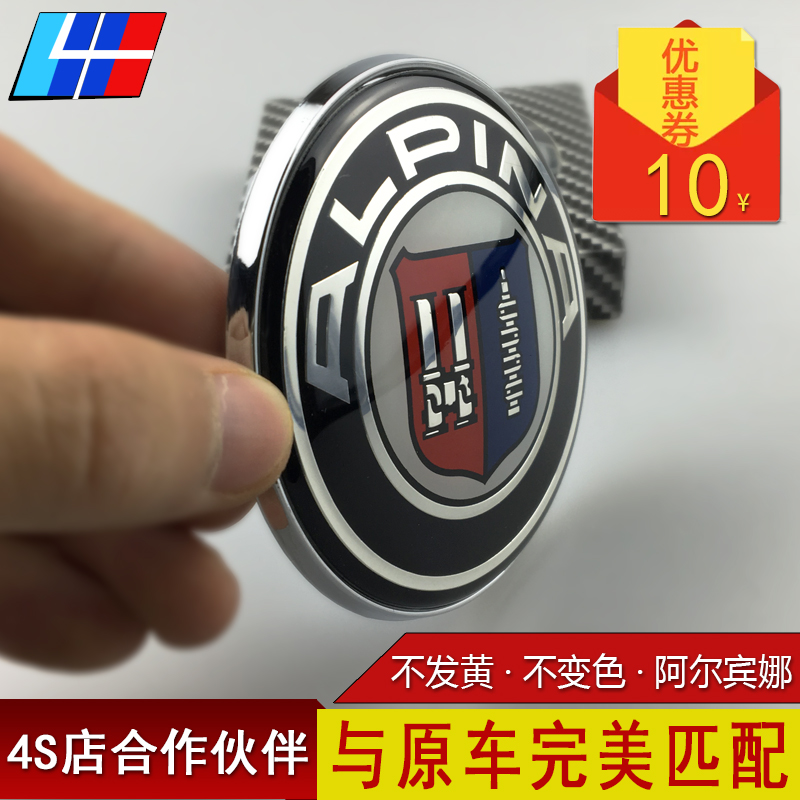 BMW±¦Âí³µ±ê3ϵ4ϵ5ϵ7ϵE46E60E90E92F35¸Ä×°ALPINA°¢¶û±öÄȱêÖ¾