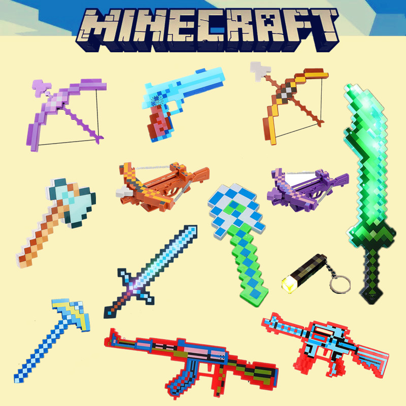 我的世界游戏周边声光玩具魔弓箭宝剑铲子十字镐武器手枪斧头积木