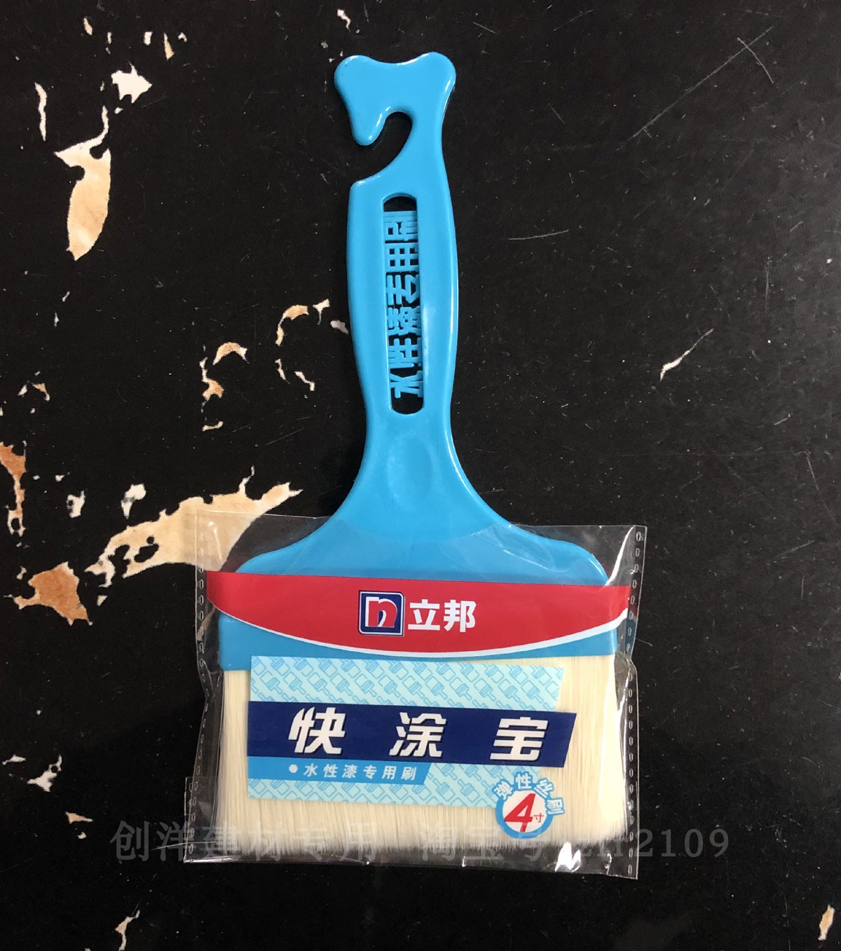 立邦水性漆立邦弹性丝刷