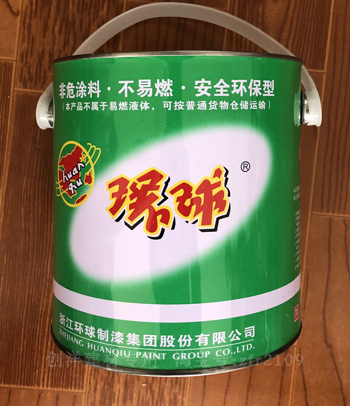 调和漆环球钢结构机器