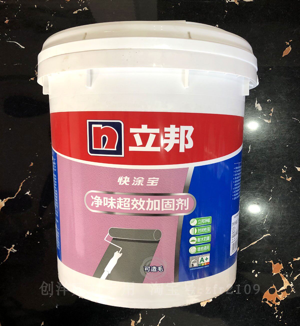 界面剂透明加固剂立邦净味超效