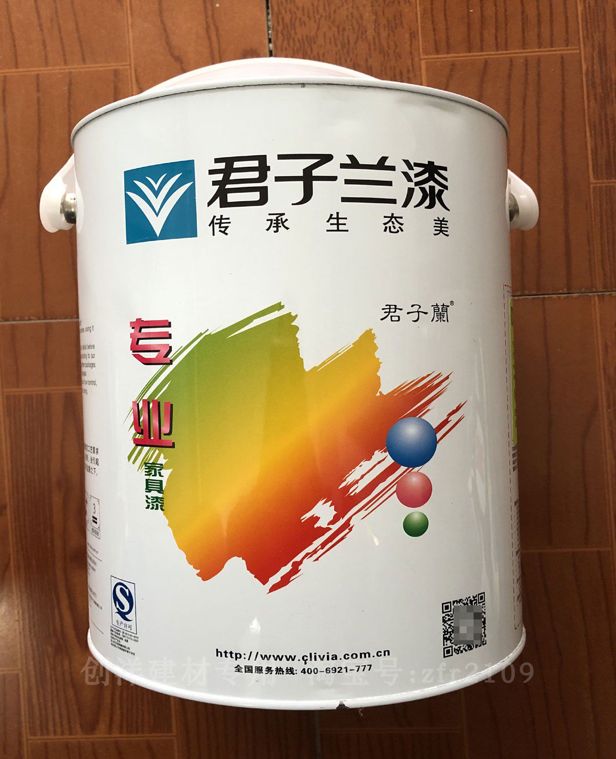 君子兰nc透明聚酯硝基木器打底