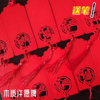 许愿牌木吊牌挂树悬挂吊卡木制