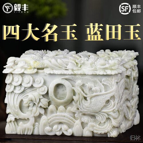 档灰盒大名田玉寿雕刻潮