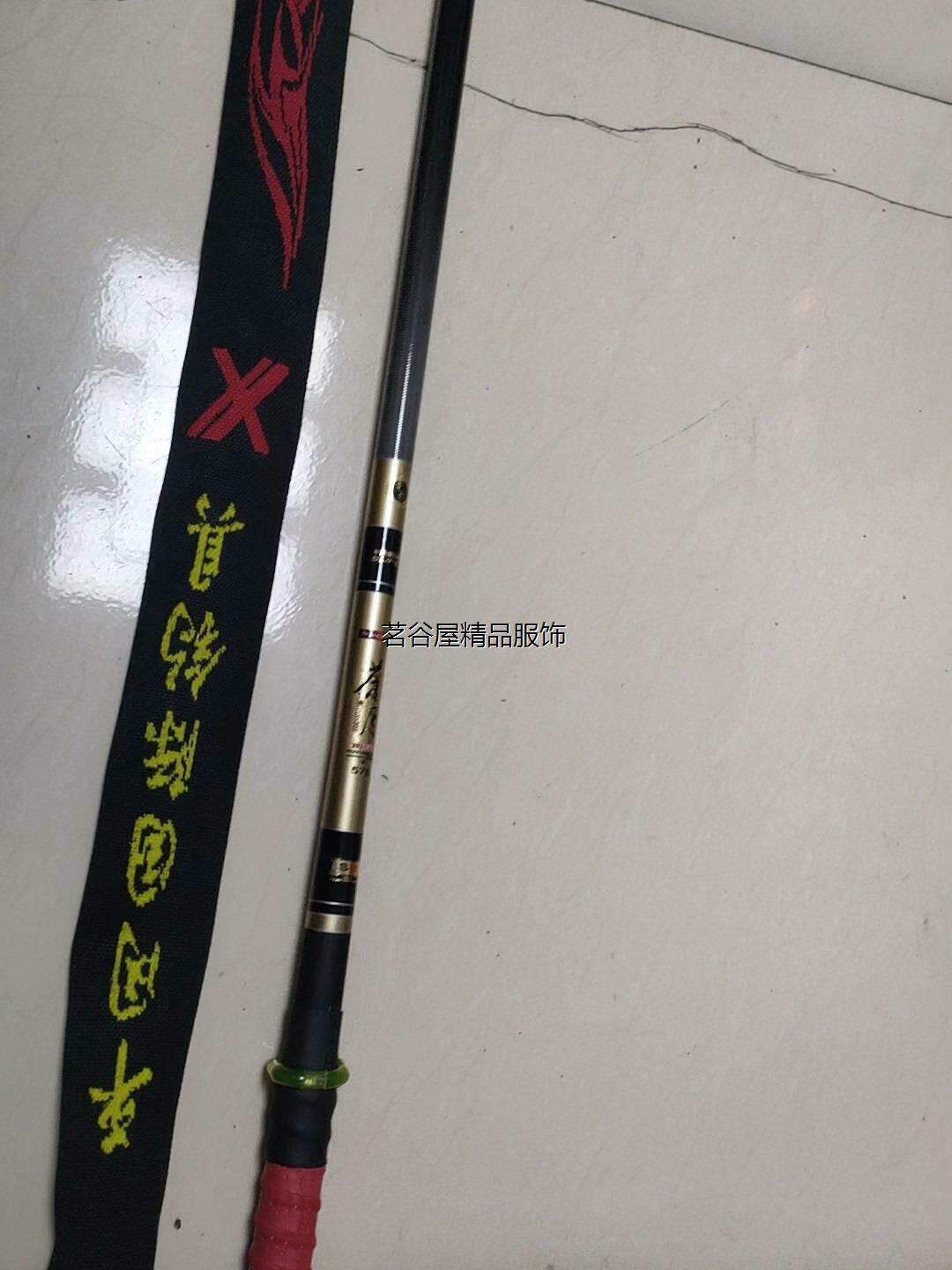 现货钓竿,威海平冈,苍月5.7米,28调高碳鱼竿,5.7米,工作议价