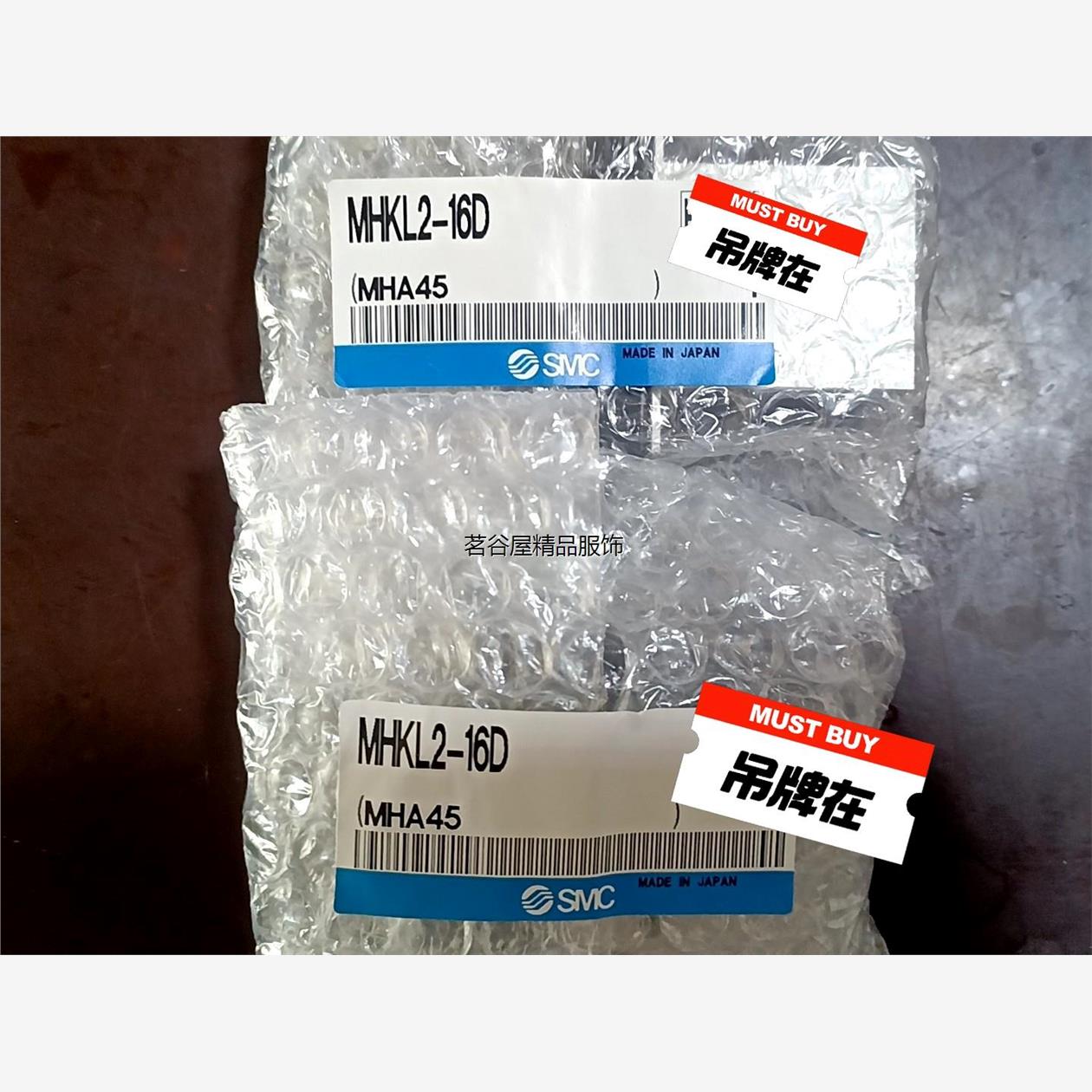 现货MHKL2-16D     工程余料数量30个需要的老板来议价