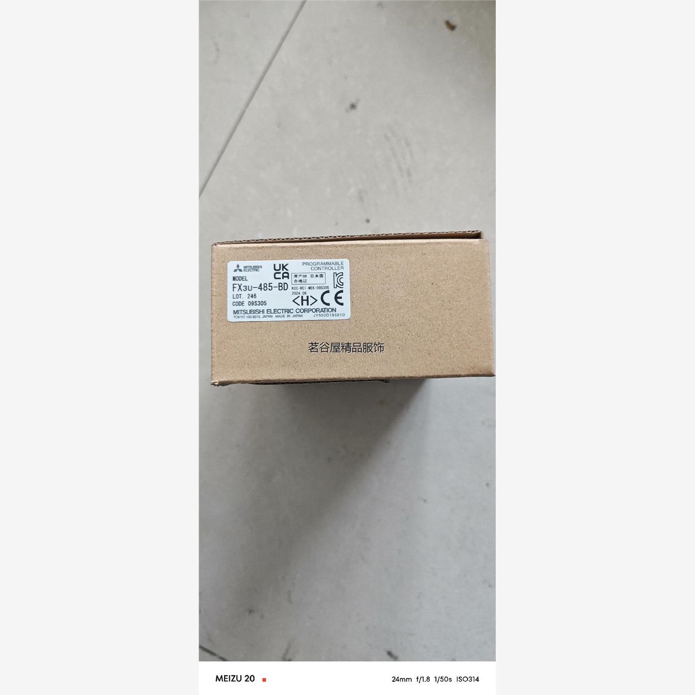 现货FX3U-485-BD，全新原装正品通讯模块议价