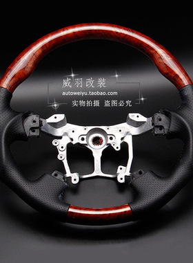 丰田皇冠方向盘12/13/14代 05-18款新老皇冠改装桃木碳纤内饰加工