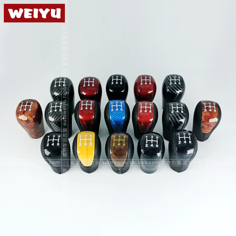 适用于花冠卡罗拉威驰雅力士手动档排挡头换档碳纤波棍改装档把头