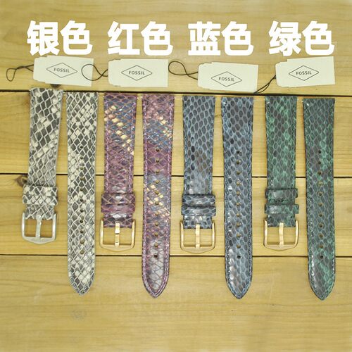 柔软手表带Fossil真皮时尚