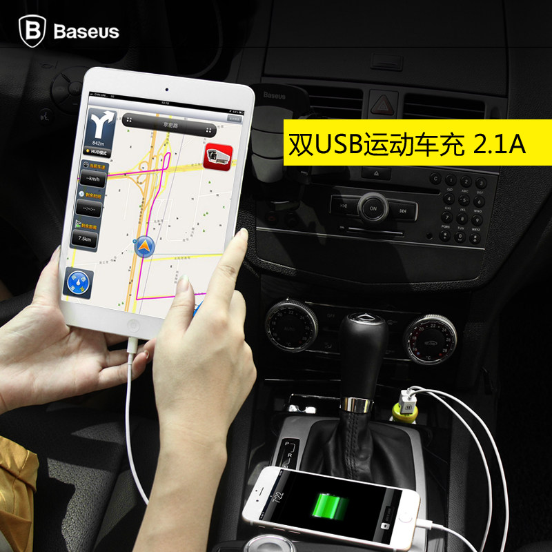 chargeur BASEUS 2.1A, 2A - Ref 1300269 Image 5